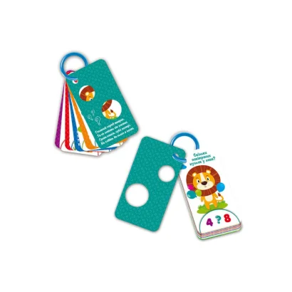 Розвиваюча гра Відгадайки &quot;Жителі зоопарку та моря&quot; Vladi toys VT5000-14 Укр