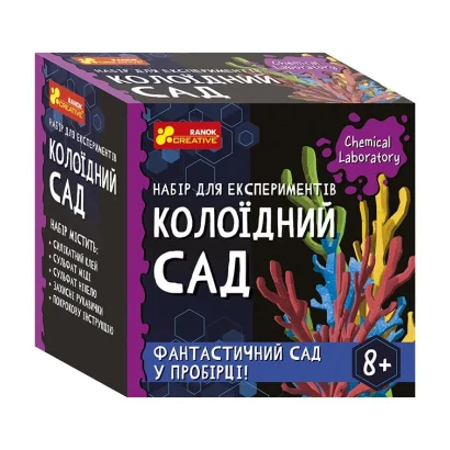 Дитячий набір для експериментів &quot;Колоїдний сад&quot; Ранок 10138039У Укр