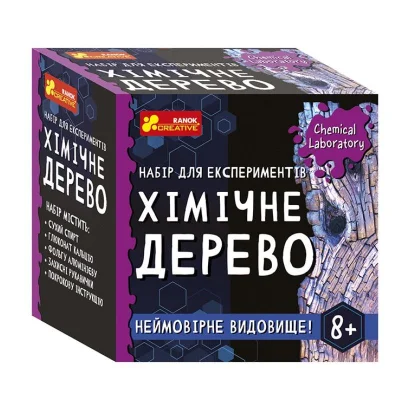 Дитячий набір для експериментів &quot;Хімічне дерево&quot; Ранок 10138037У Укр