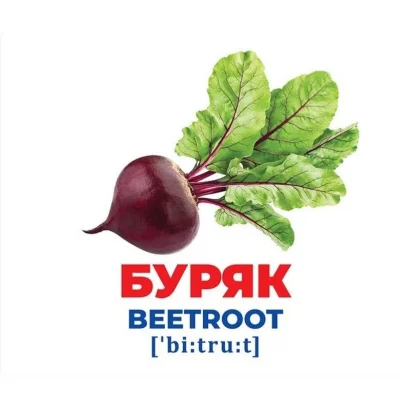 Набір розвиваючих карток Геній з пелюшок &quot;Овочі&quot; Ранок 10107194У, 17 карток