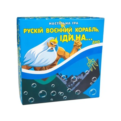 Карткова гра &quot;Російський військовий корабль, йди на... дно&quot; Strateg 30987 патріотична