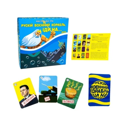 Карткова гра &quot;Російський військовий корабль, йди на... дно&quot; Strateg 30987 патріотична