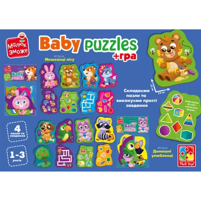 Пазли максі з грою Малюк Зможе &laquo;Хатні улюбленці&raquo; Vladi Toys VT1722-21 Укр