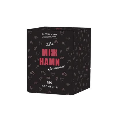 Гра настільна Між нами Про таємне MemoGames 0011MG для пар