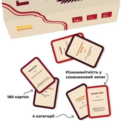 Гра настільна Гра слів MemoGames 0013MG 180 карток, 4 категорії