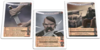 Настільна гра Козацький похід 800248 для всієї родини