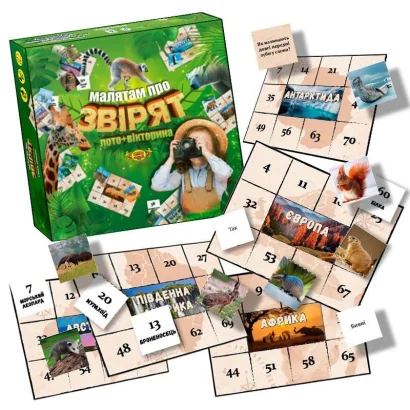 Настільна гра &quot;Малятам про звірят&quot; MKB0151 Лото+вікторина
