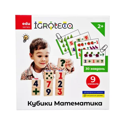 Розвиваючі кубики &quot;Математика&quot; 900736, 9 кубиків, 30 завдань