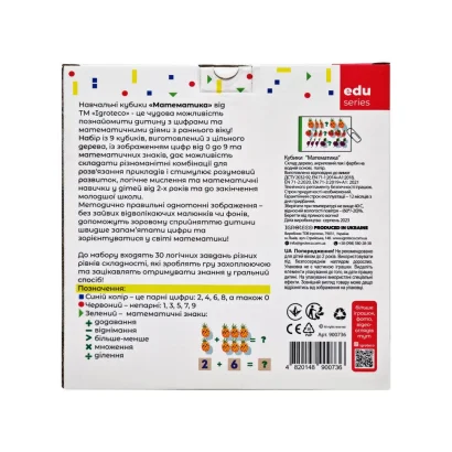 Розвиваючі кубики &quot;Математика&quot; 900736, 9 кубиків, 30 завдань