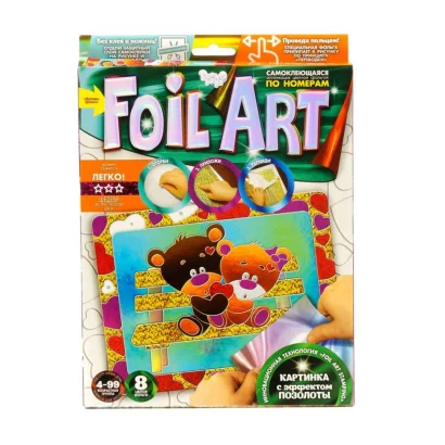 Набір креативної творчості "Аплікація" FAR-01-01&hellip;10 кольорова фольга Пара ведмежат