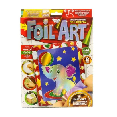Набір креативної творчості "Аплікація" FAR-01-01&hellip;10 кольорова фольга Слон