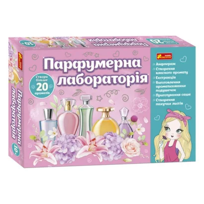 Набір для творчості &quot;Парфумерна лабораторія&quot; 12100455, 8 рецептів ароматів