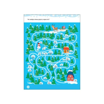 Творчий збірник &quot;Ігрові лабіринти&quot; 19007 Укр