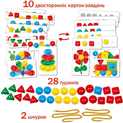 Гра настільна &quot;ЧУДО-гудзики&quot; ME5032-13                                                                 