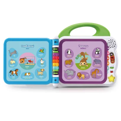 Розвивальна іграшка - АНГЛО-УКРАЇНСЬКИЙ СЛОВНИЧОК - 100 СЛІВ (англійська, українська)