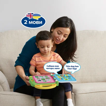 Розвивальна іграшка - АНГЛО-УКРАЇНСЬКИЙ СЛОВНИЧОК - 100 ТВАРИН (англійська, українська)