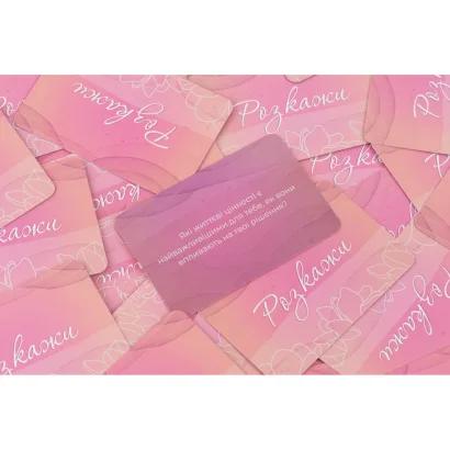 Карткова гра Ти + Я: Дівочі посиденьки FGS58, 120 карток з питаннями