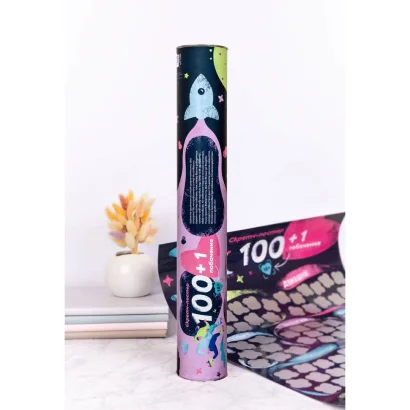 Скретч постер &quot;100+1 побачення&quot; FGS65 українською мовою