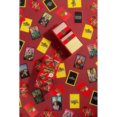 Карткова гра &quot;Як втратити друзів&quot; FGS66, 343 картки