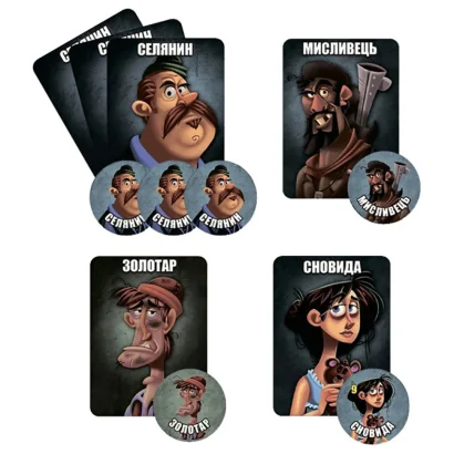 Настільна гра "Остання ніч: перевертні" WON001UA для компанії