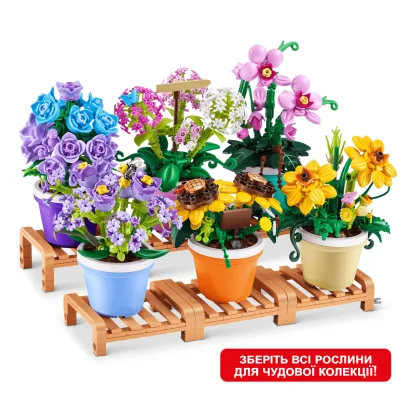 Конструктор в капсулі MAX S1 – САДОВІ РОСЛИНИ В ГОРЩИКАХ (в асорт., в диспл.)