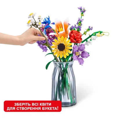 Конструктор в капсулі MAX S1 – САДОВІ КВІТИ (в асорт., в диспл.)