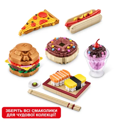 Конструктор в капсулі MAX S1 – СМАКОЛИКИ (в асорт., в диспл.)