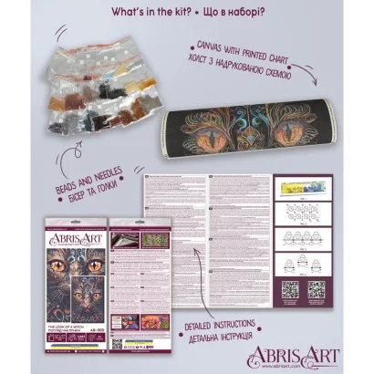 Набір для вишивання бісером &quot;Погляд чаклунки&quot; AB-900 43х30 см