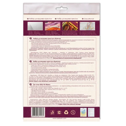 Набір для вишивання хрестиком "Бджілки" AHM-049 із п'яльцями