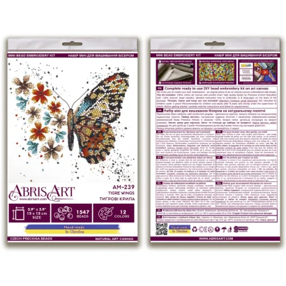 Набір-міні для вишивання бісером "Тигрові крила" AM-239 15х15 см