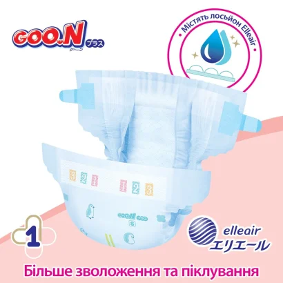 Підгузки GOO.N Plus для дітей 9-14 кг (розмір L, на липучках, унісекс, 54 шт)
