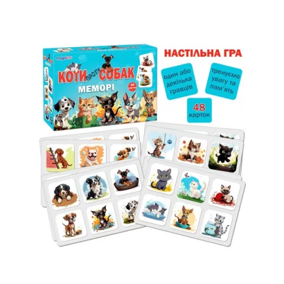 Настільна дитяча гра Мемори &laquo;Коти проти собак&raquo; ME5032-24, 48 карток 