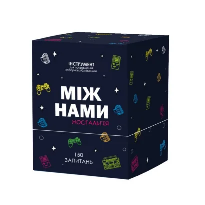 Настільна гра &laquo;Між Нами: Ностальгія&raquo; 0020MG 150 запитань
