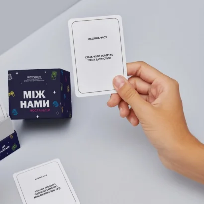 Настільна гра &laquo;Між Нами: Ностальгія&raquo; 0020MG 150 запитань