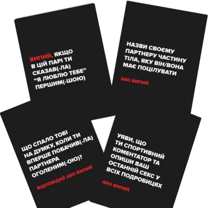 Настільна гра &laquo;(Не) п'яні кохані&raquo; 0021MG, для пар