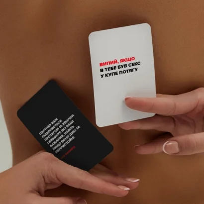 Настільна гра &laquo;(Не) п'яні кохані&raquo; 0021MG, для пар