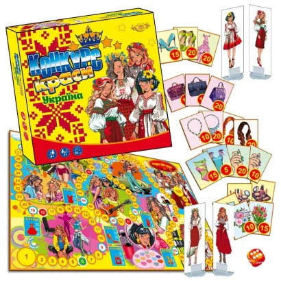 Настільна гра-бродилка &quot;Конкурс краси Україна&quot; МКБ0156 кубик та фігурки учасниць