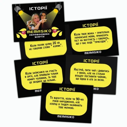 Настільна гра з мемами "Memasiko. Нерафіновані жарти" PLR-0024