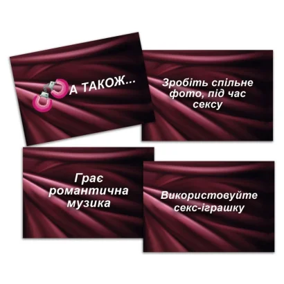 Настільна гра &quot;SEX-рулетка&quot; PLR-0011, 50000 варіантів