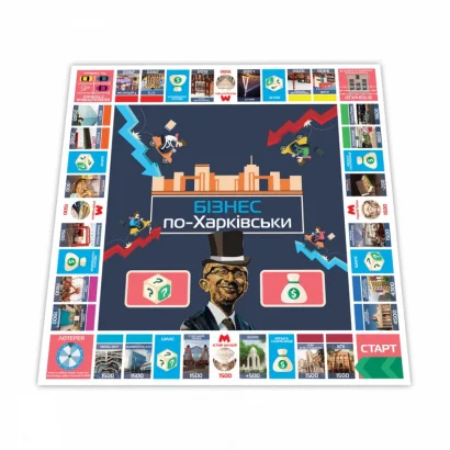 Настільна гра &quot;Монополія Бізнес по-Харківськи&quot; PLR-0027