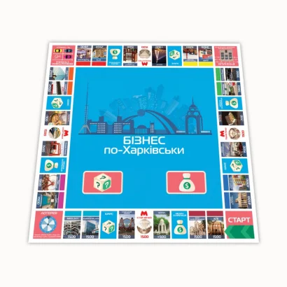 Настільна гра &quot;Монополія Бізнес по-Харківськи&quot; PLR-0027