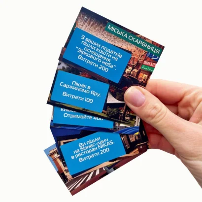 Настільна гра &quot;Монополія Бізнес по-Харківськи&quot; PLR-0027