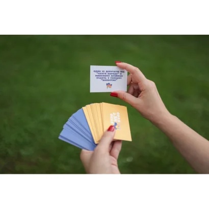 Настільна гра &quot;Було не було? У сучасній Україні&quot; PLR-0006