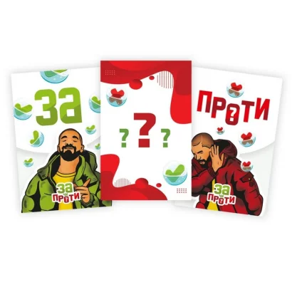 Психологічно-комунікабельна гра &quot;За чи Проти?&quot; PLR-0018