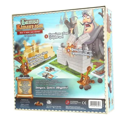 Настільна гра &quot;Битва Катапульт&quot; FGS40 українською мовою