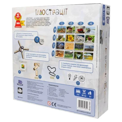 Настільна гра &quot;Ілюстрації&quot; FGS41 українською мовою