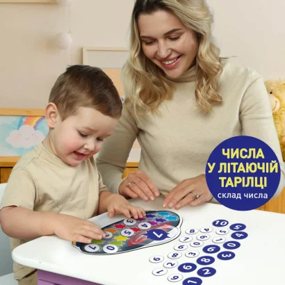 Розвиваюча гра для дітей &quot;Космоматематика&quot; ME5032-16, 2в1, 2 поля для гри