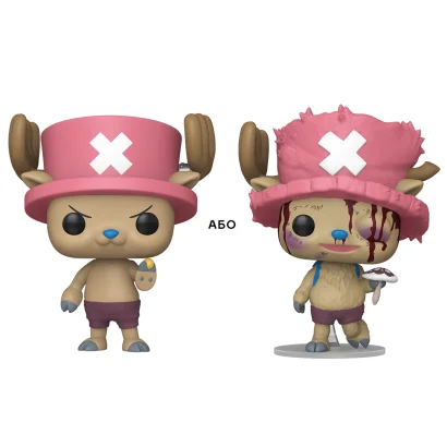 Ігрова фігурка FUNKO POP! серії "Великий куш" - ЧОППЕР (W/CH)