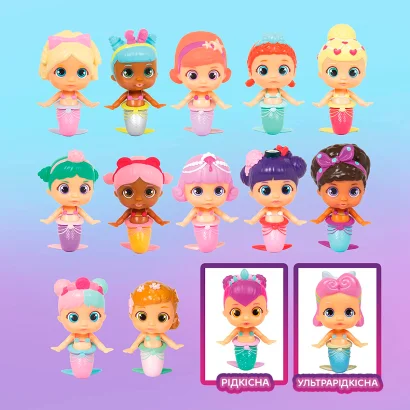 Ігровий набір з лялькою BLOOPIES &ndash; МУШЛЯ (в асортименті)