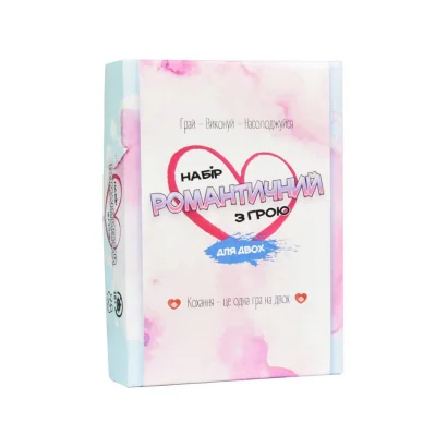 Карткова гра &laquo;Набір романтичний з грою&raquo; 30470, 110 карток